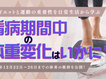 ブログのサムネイル画像