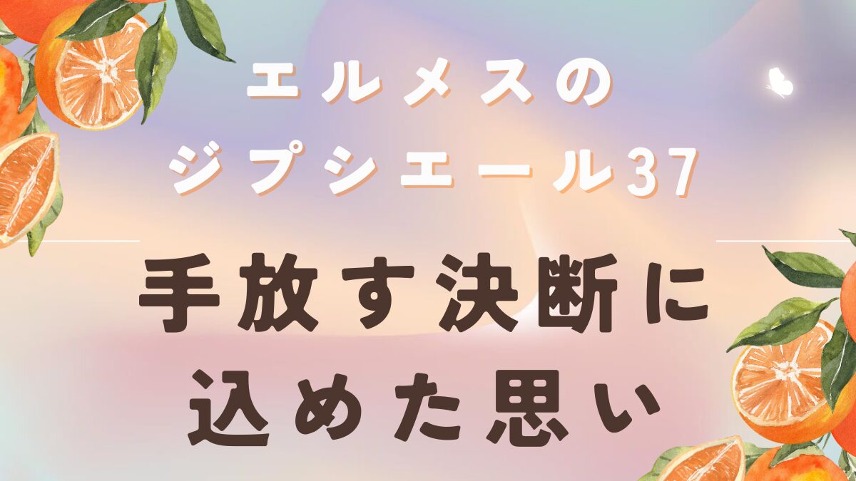 ブログのサムネイル画像