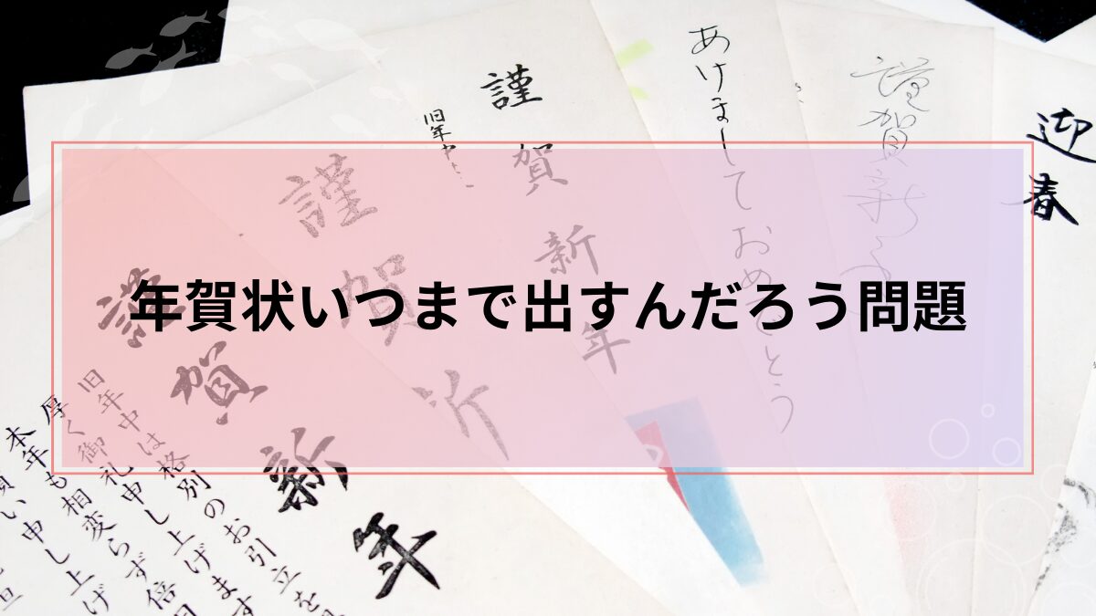 ブログのサムネイル画像