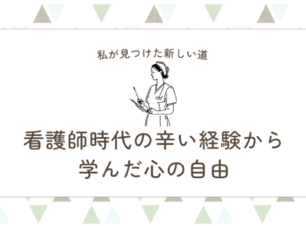 ブログのサムネイル画像