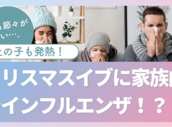 ブログのサムネイル画像