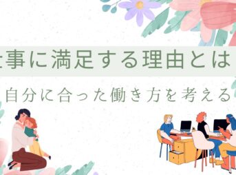 ブログのサムネイル画像