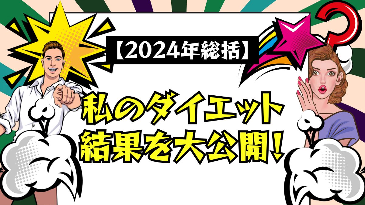 ブログのサムネイル画像