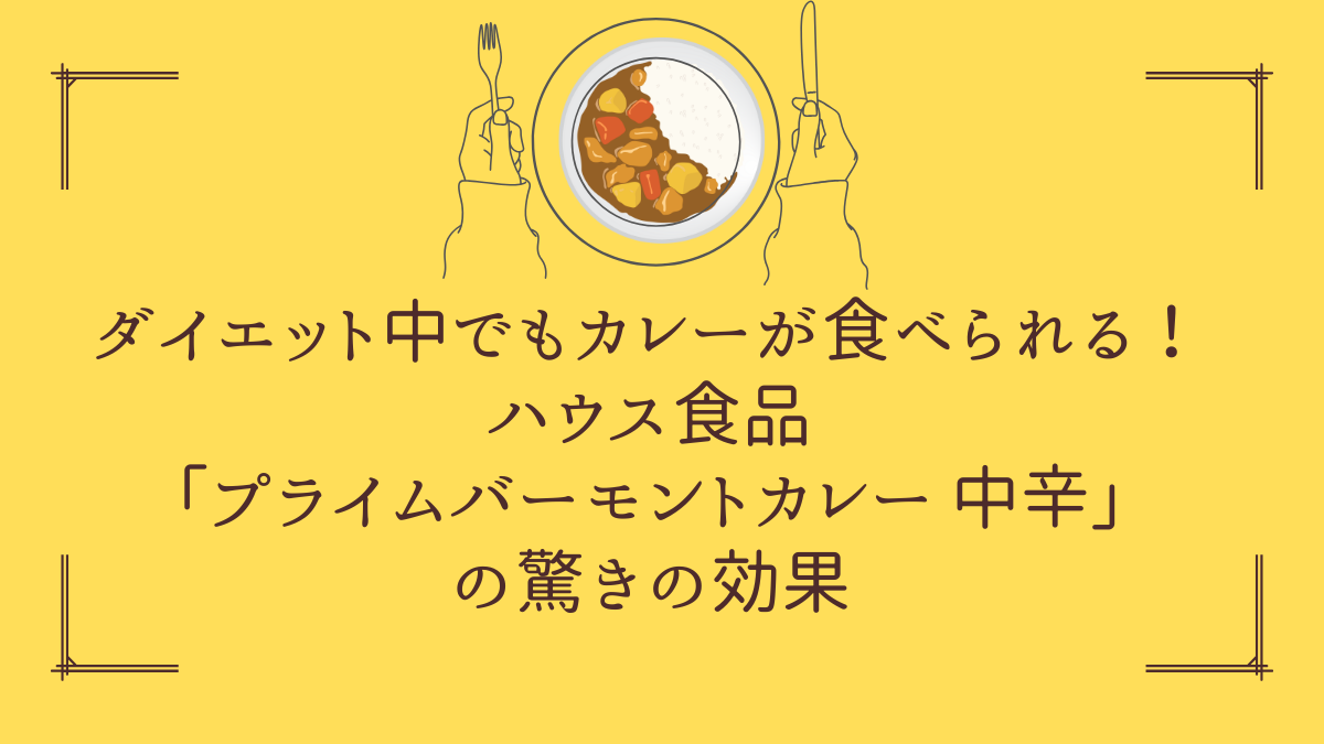 ブログのサムネイル画像