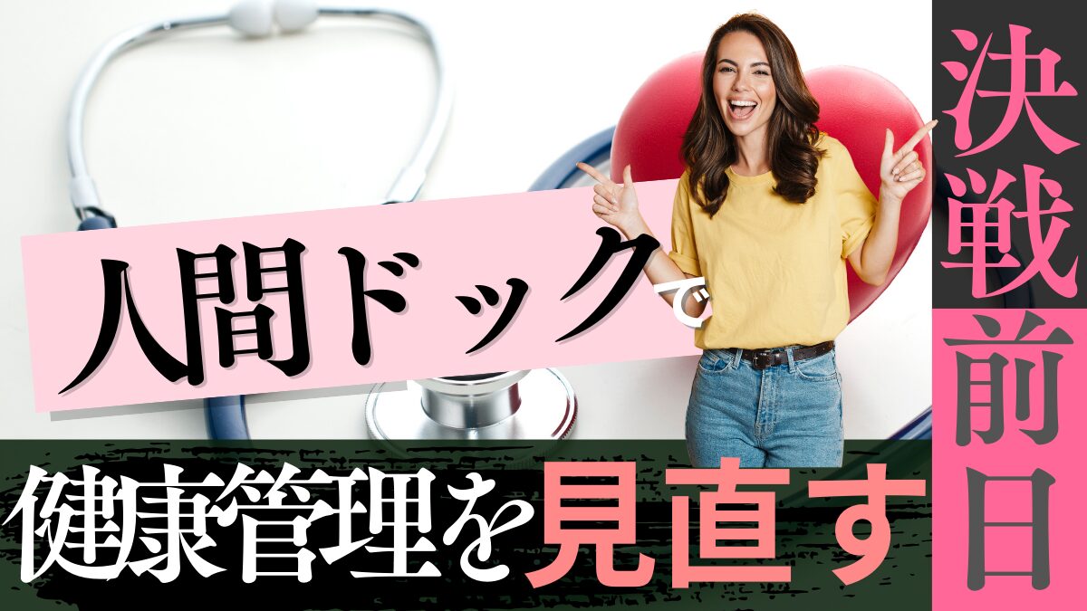 ブログのサムネイル画像