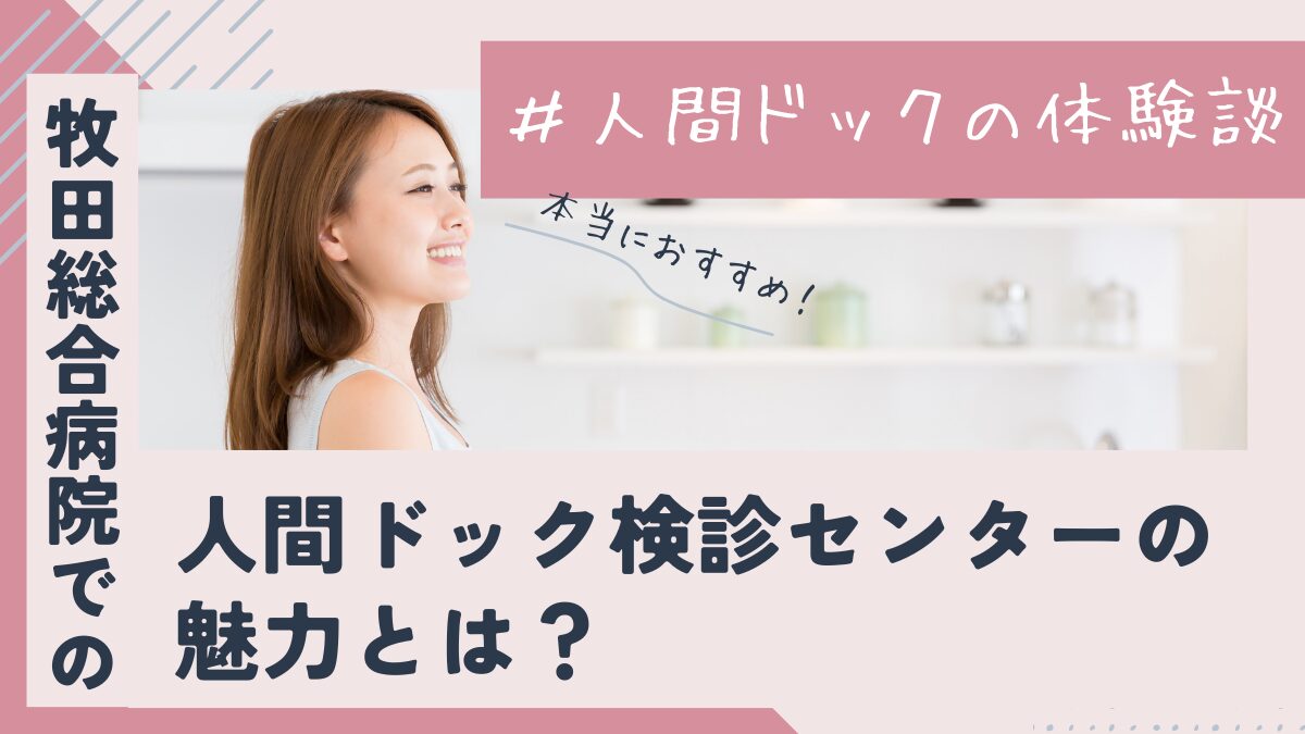 ブログのサムネイル画像