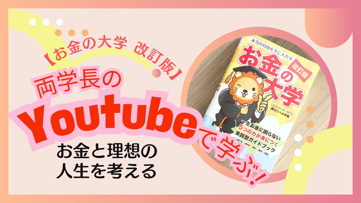 ブログのサムネイル画像