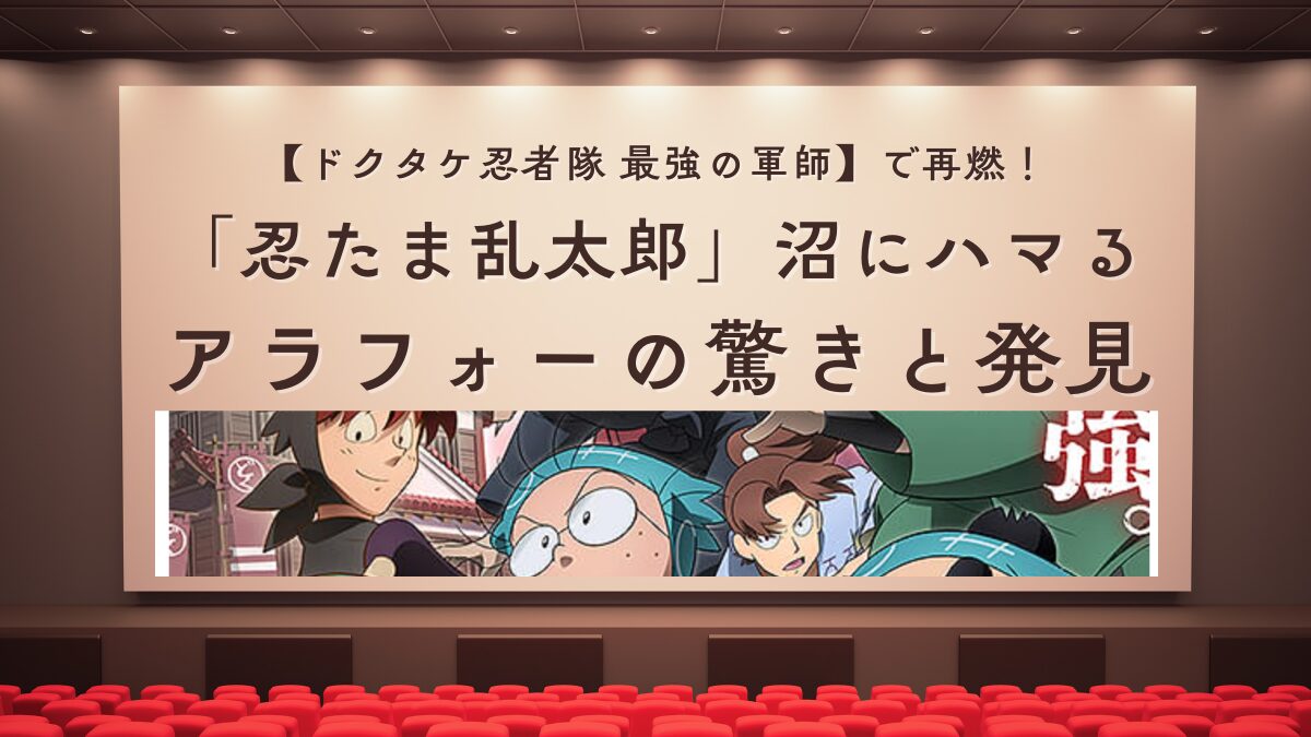 ブログのサムネイル画像