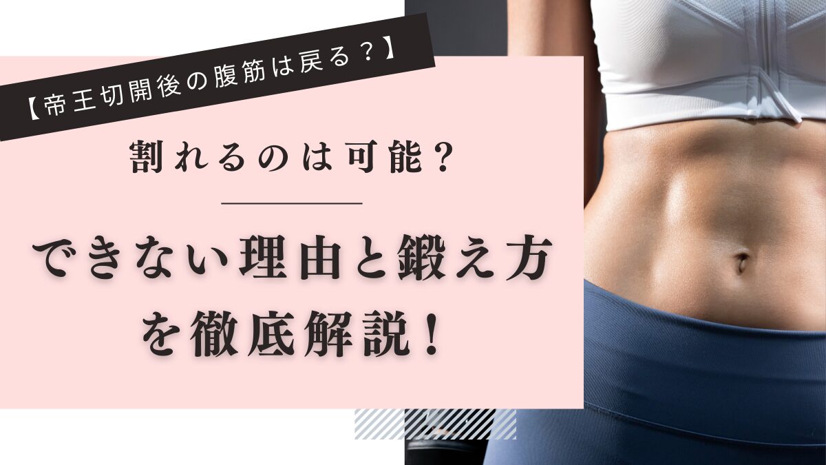 ブログのサムネイル画像