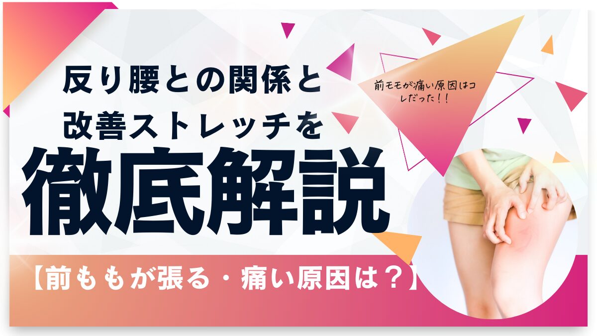 ブログのサムネイル画像