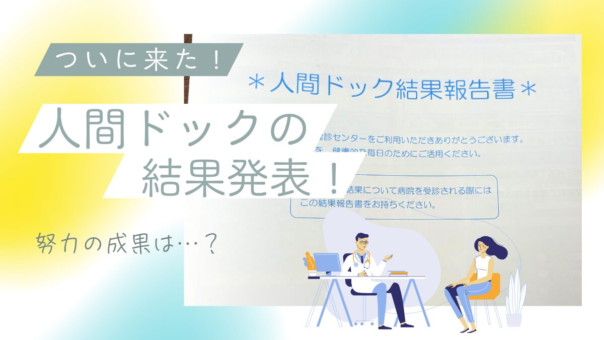 ブログのサムネイル画像