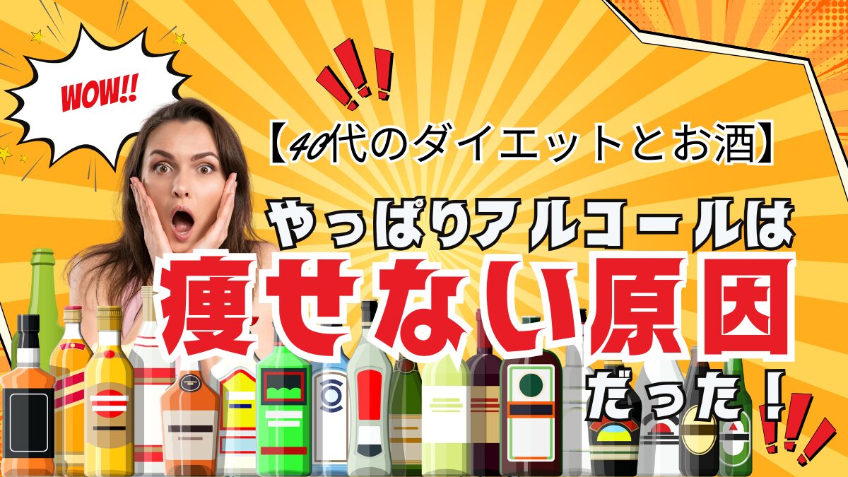 ブログのサムネイル画像