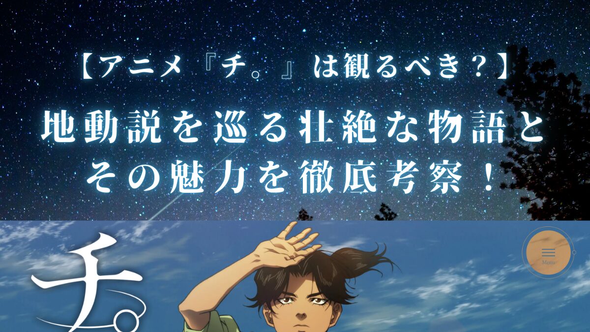 ブログのサムネイル画像