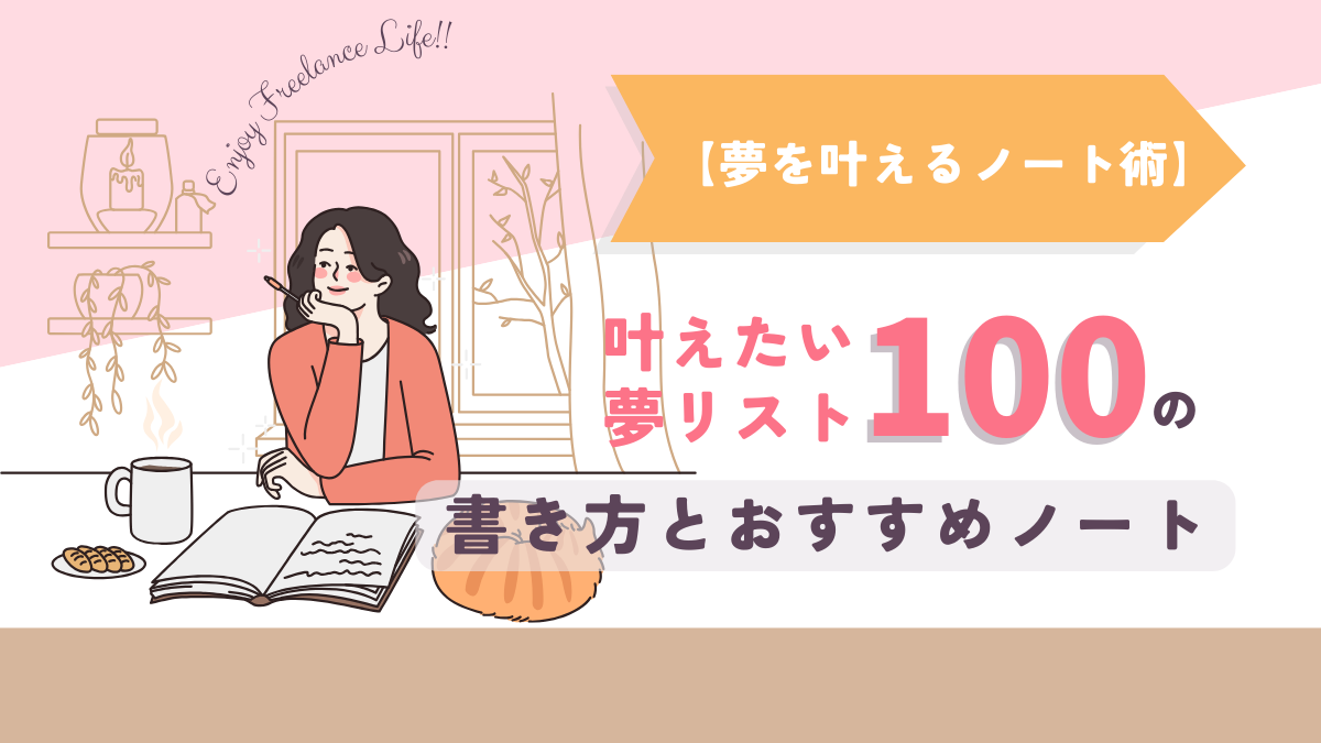 ブログのサムネイル画像