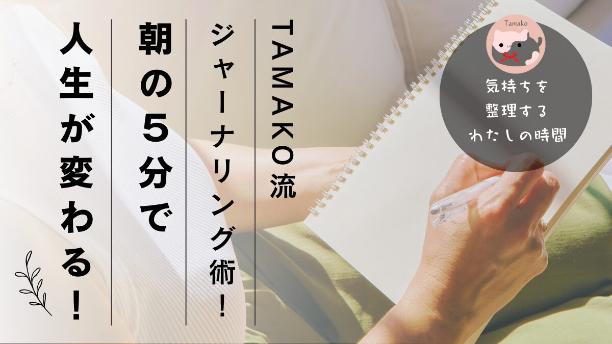 ブログのサムネイル画像