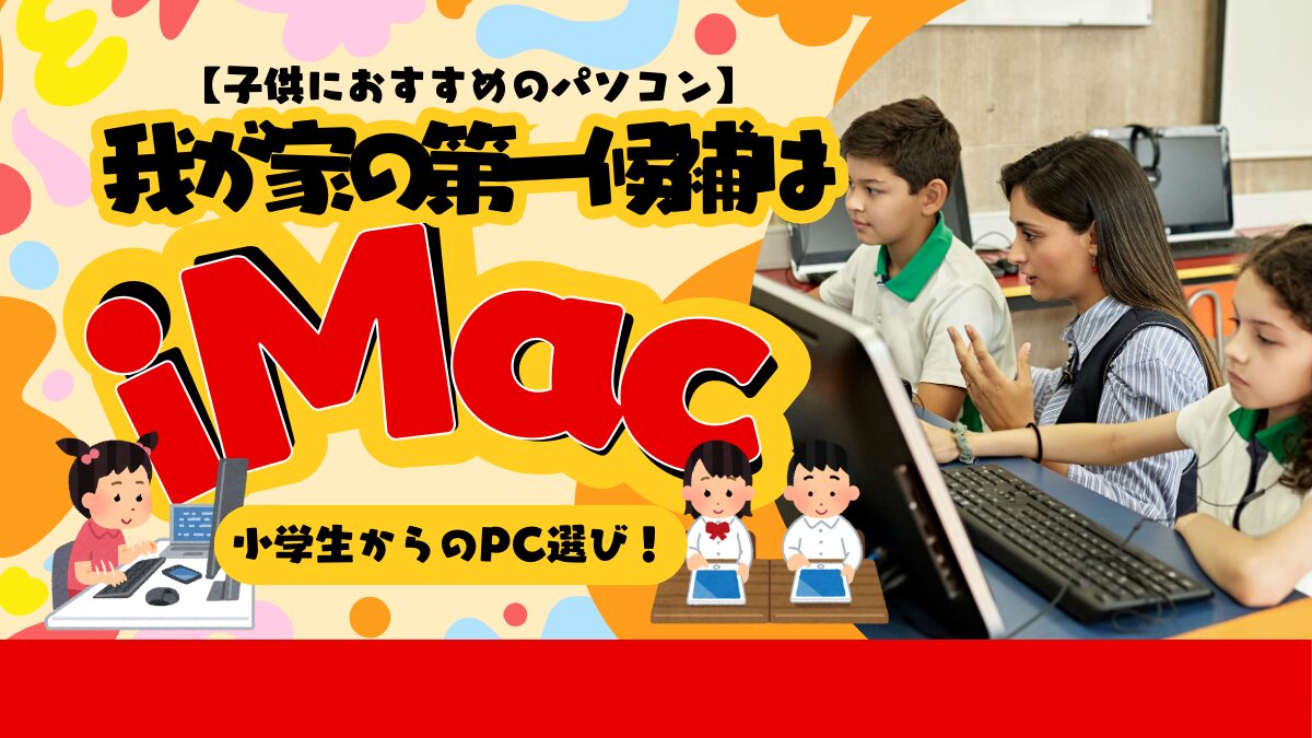 ブログのサムネイル画像