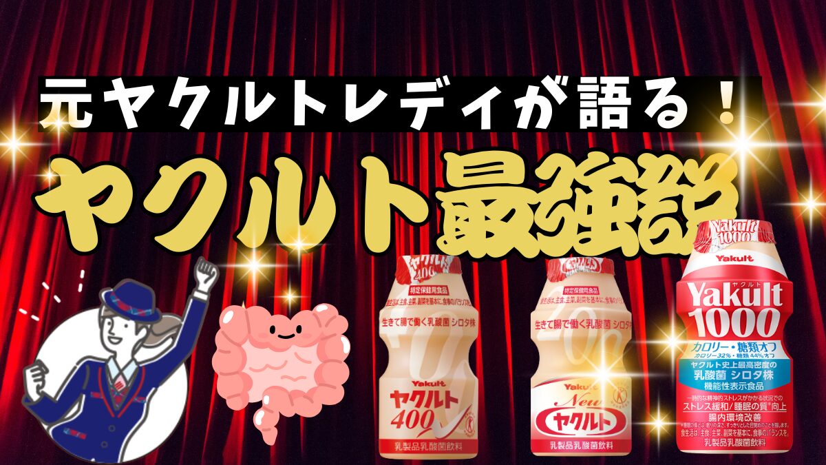 ブログのサムネイル画像