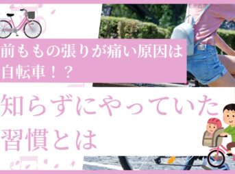 ブログのサムネイル画像