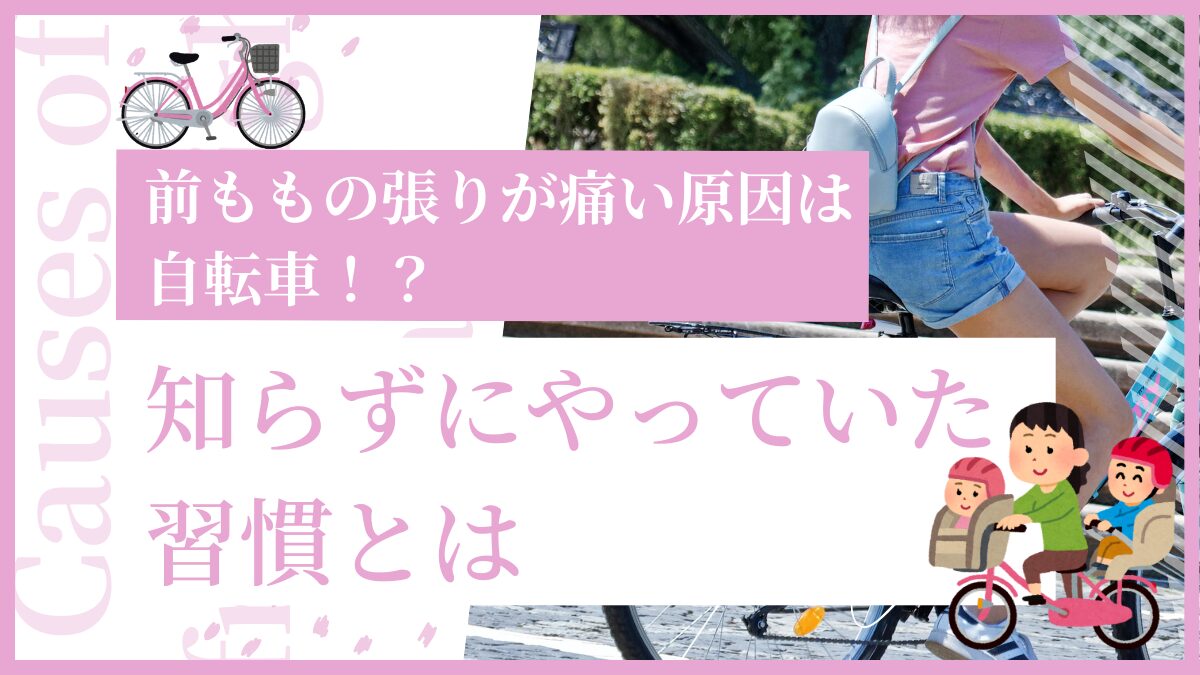 ブログのサムネイル画像