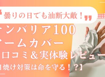 ブログのサムネイル画像