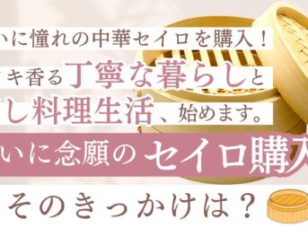 ブログのサムネイル画像