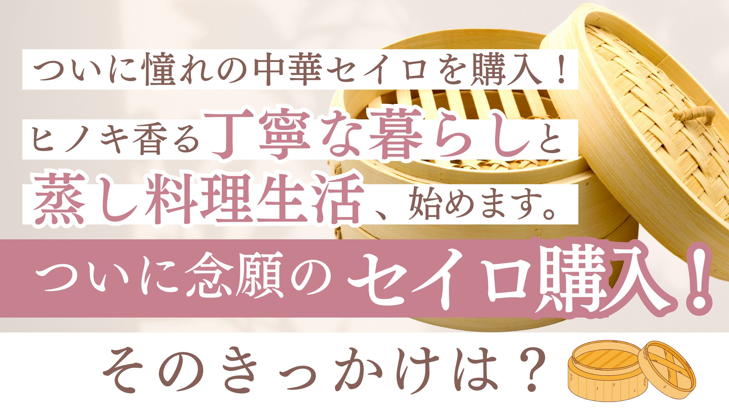 ブログのサムネイル画像