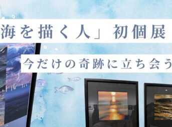 ブログのサムネイル画像