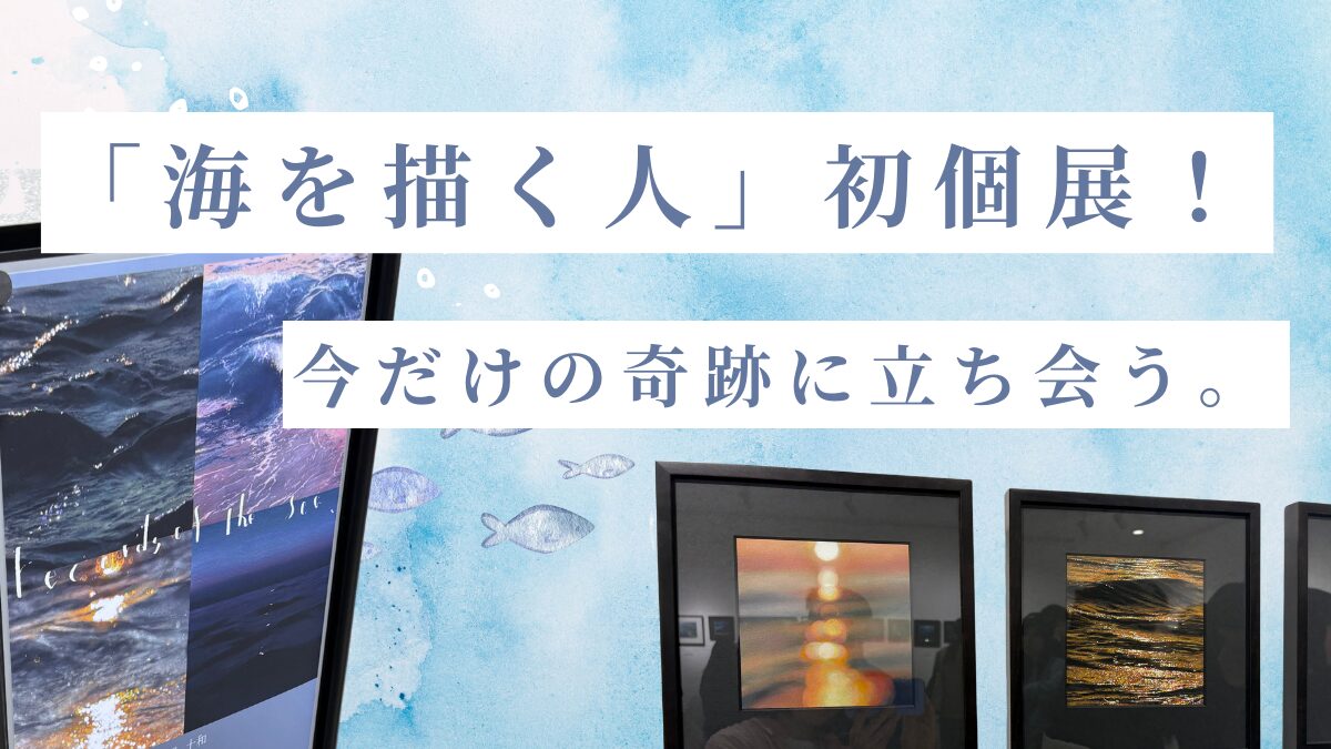 ブログのサムネイル画像