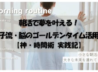 ブログのサムネイル画像