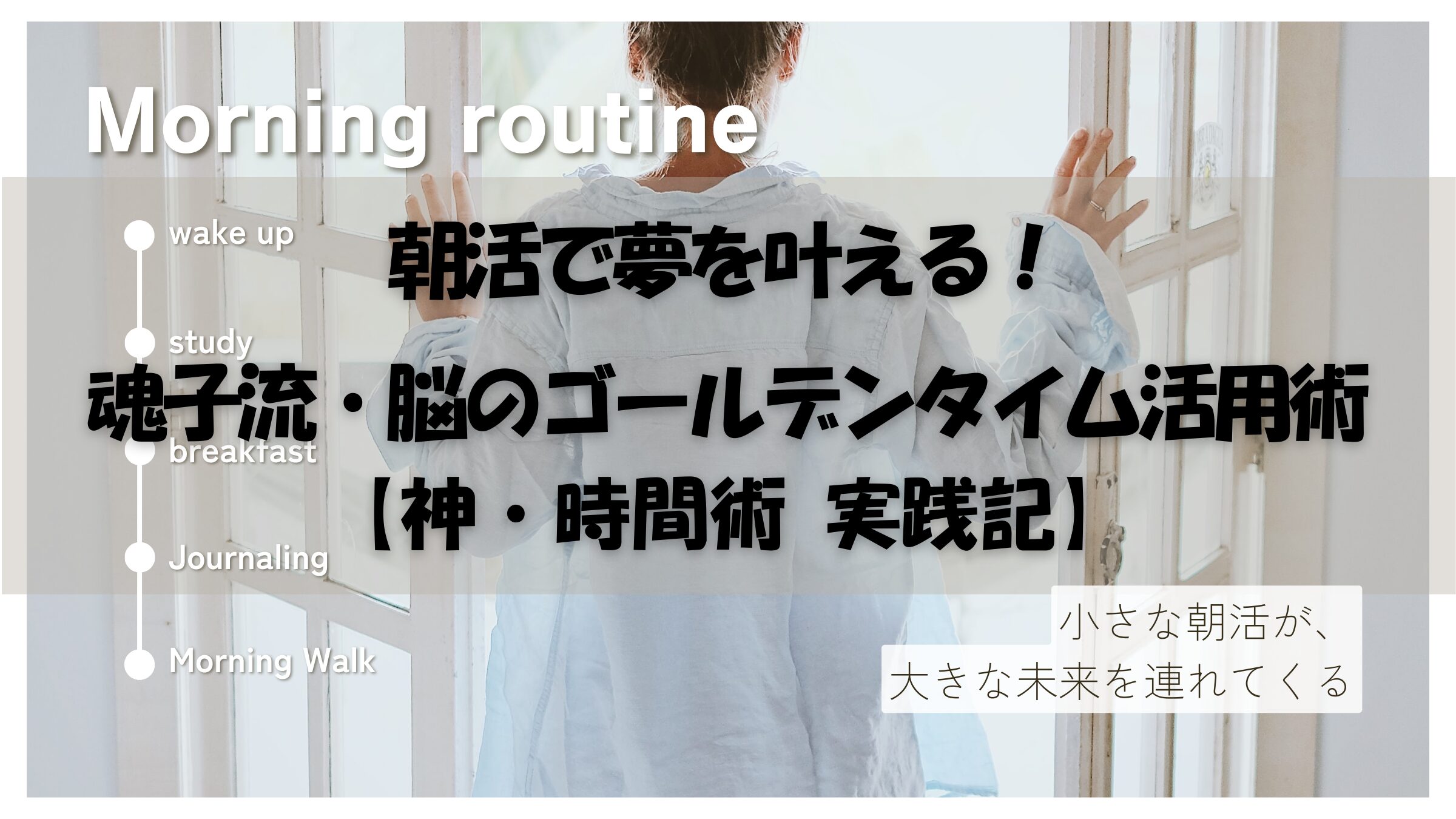 ブログのサムネイル画像