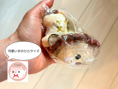 学長ぬいぐるみの画像