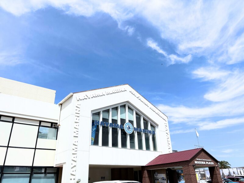 葉山マリーナの画像