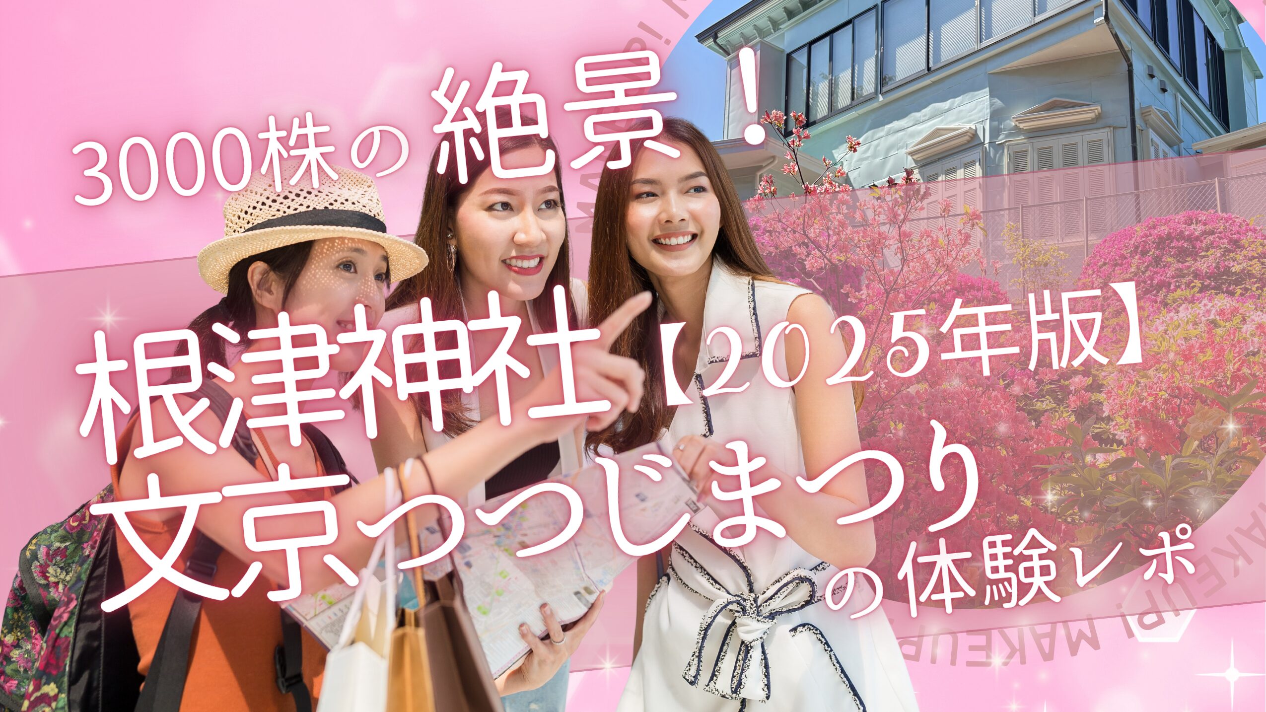 ブログのサムネイル画像