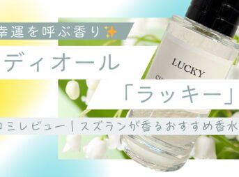 ブログのサムネイル画像