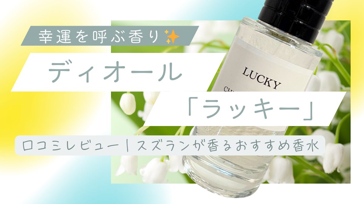 ブログのサムネイル画像