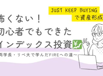 ブログのサムネイル画像