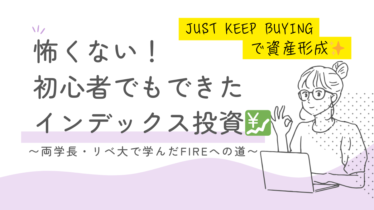 ブログのサムネイル画像