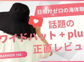 ブログのサムネイル画像