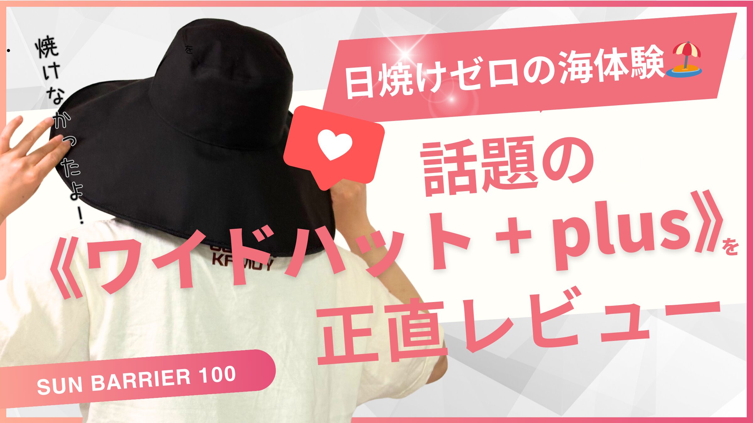 ブログのサムネイル画像