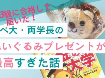 ブログのサムネイル画像