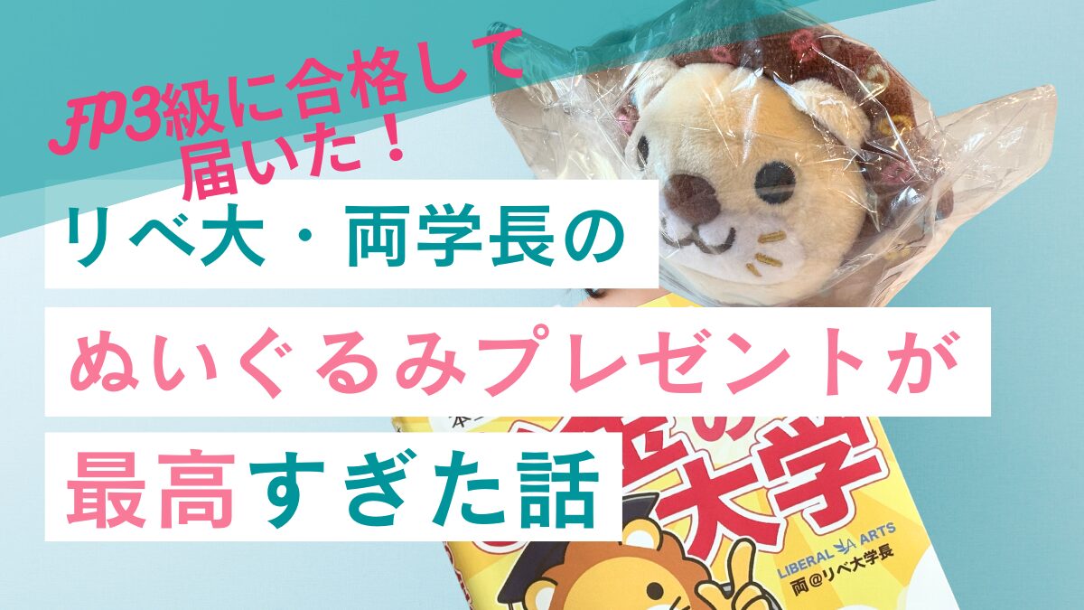 ブログのサムネイル画像