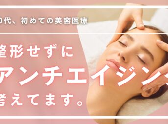 ブログのサムネイル画像