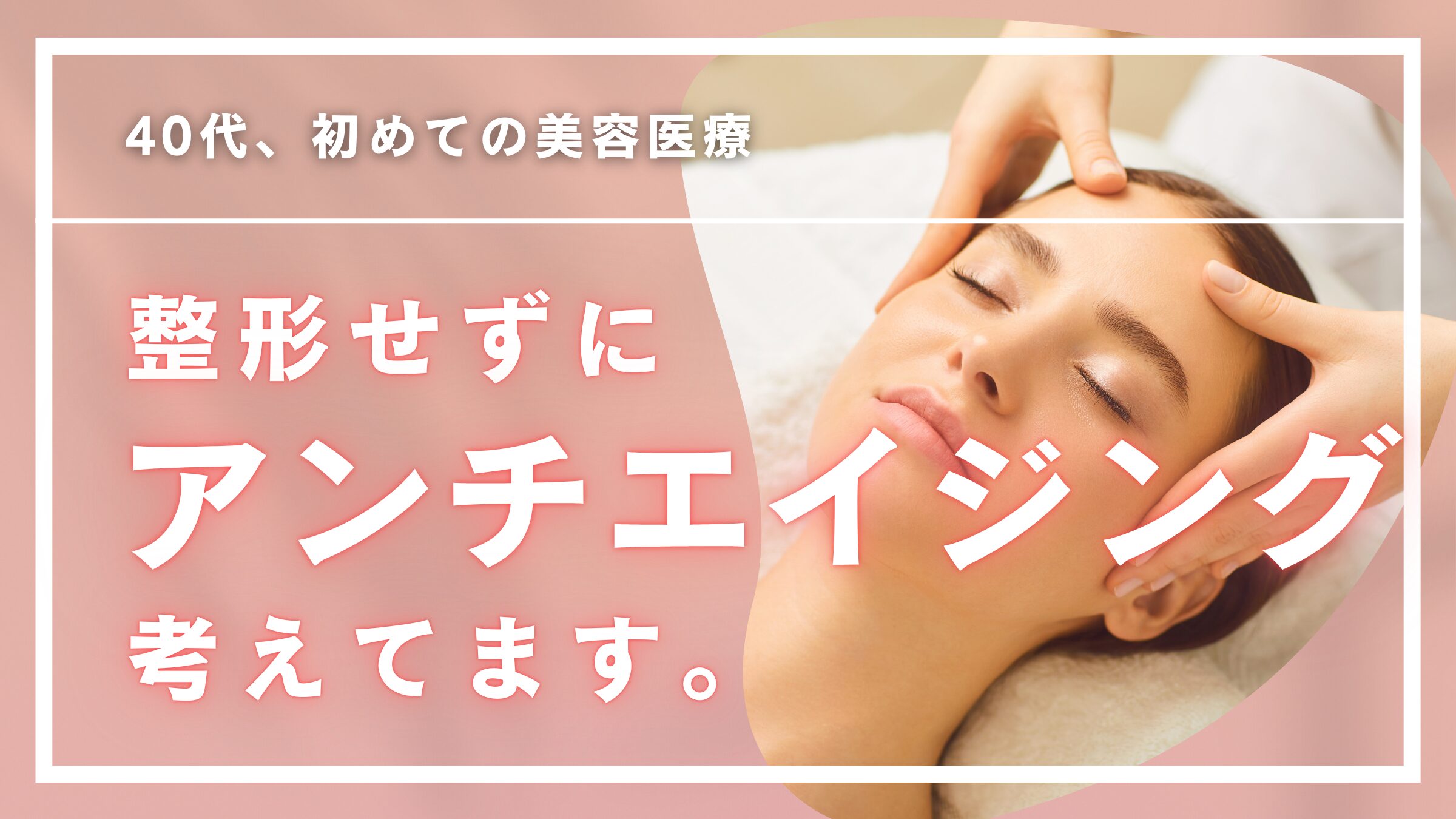 ブログのサムネイル画像