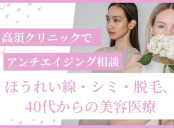 ブログのサムネイル画像