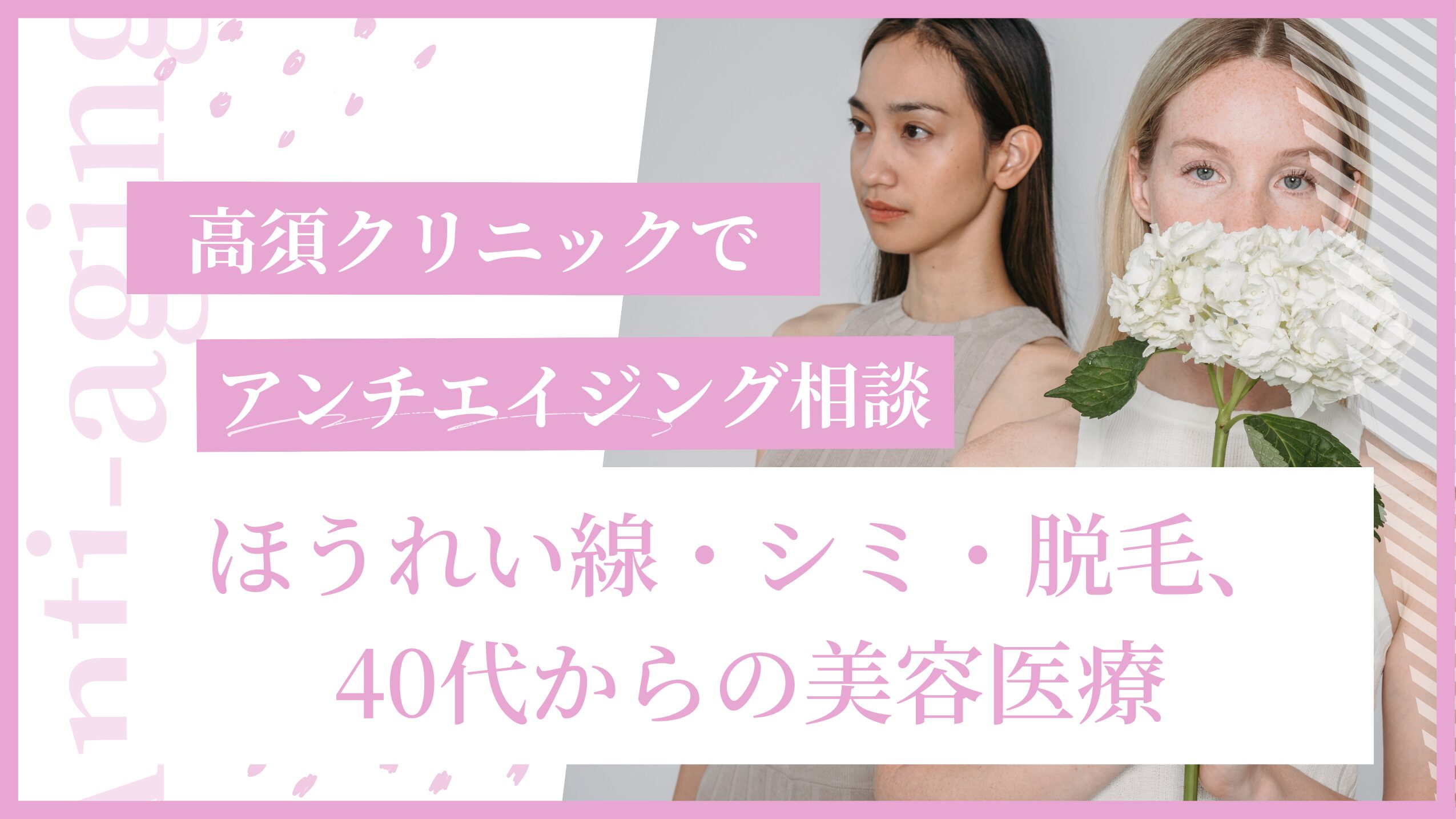 ブログのサムネイル画像