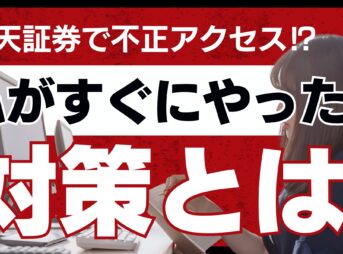 ブログのサムネイル画像