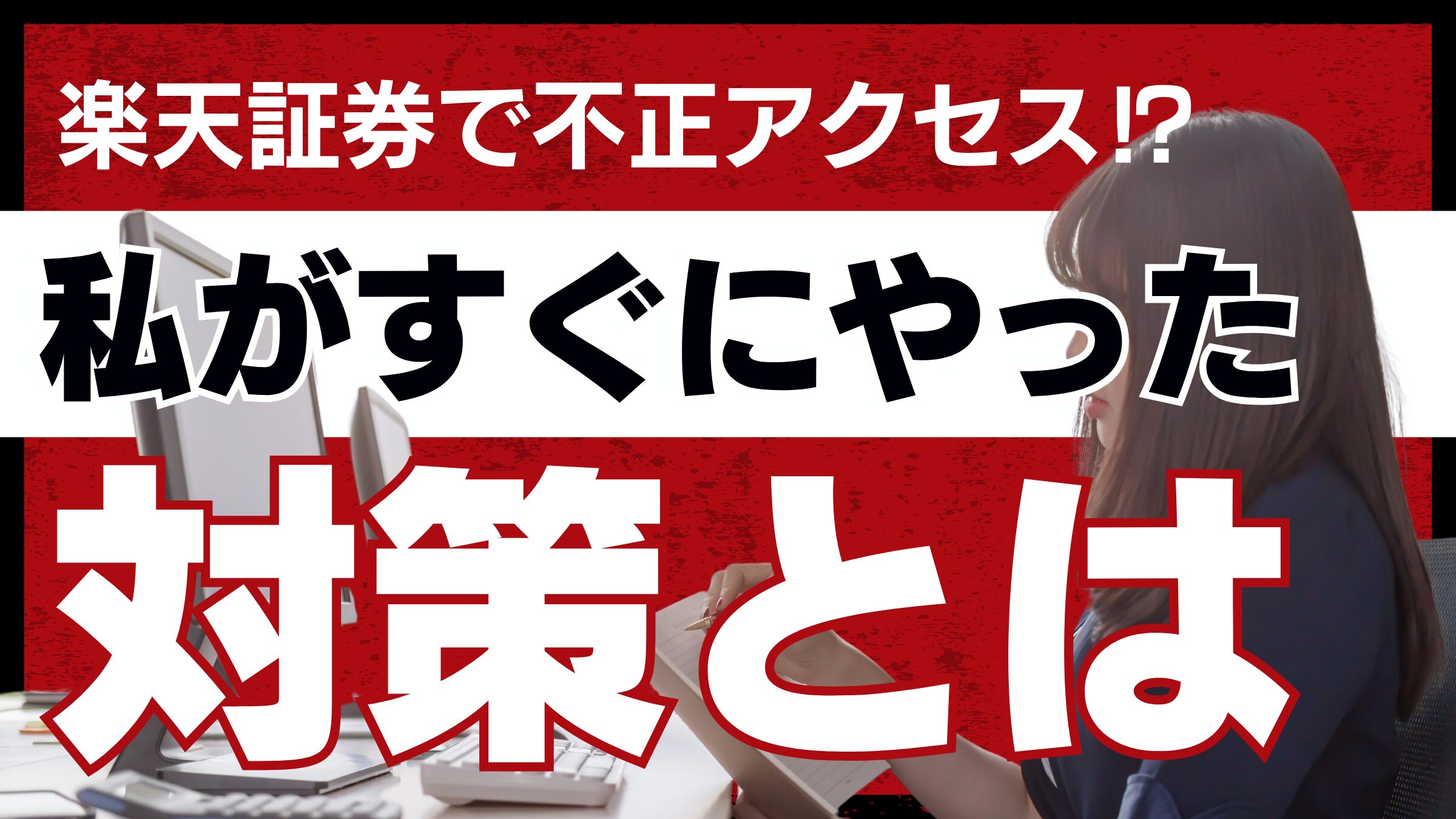 ブログのサムネイル画像