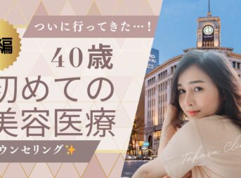 ブログのサムネイル画像