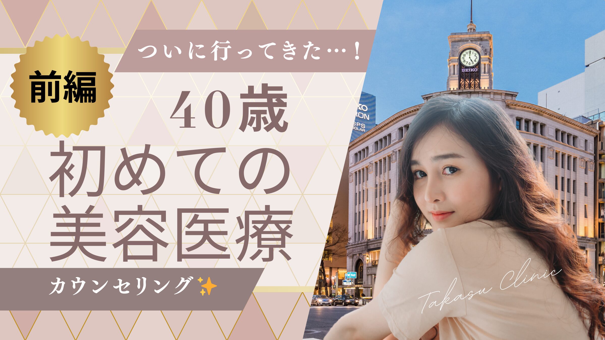 ブログのサムネイル画像