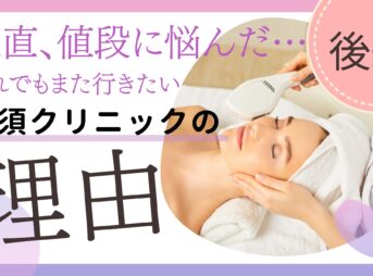 ブログのサムネイル画像